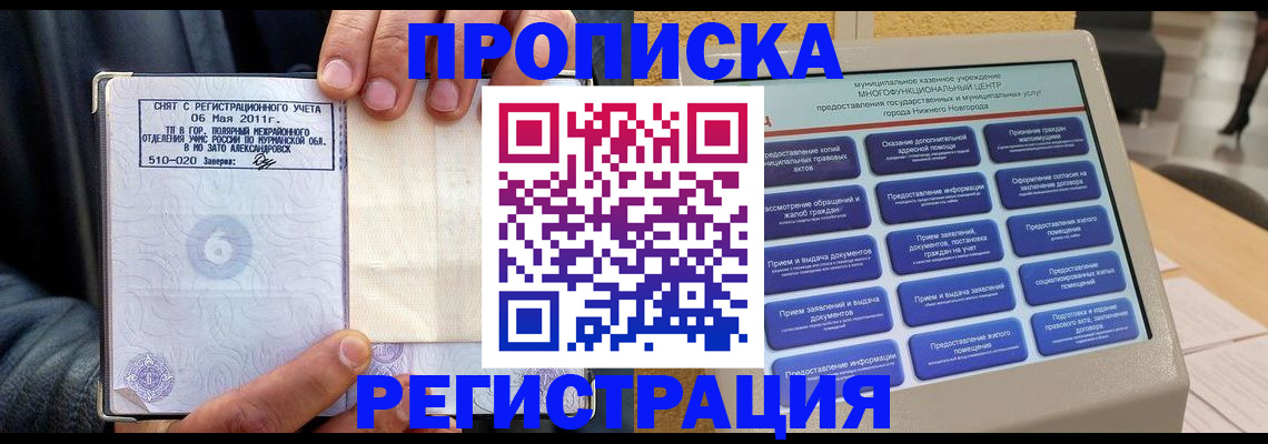 форма 3 в Москве